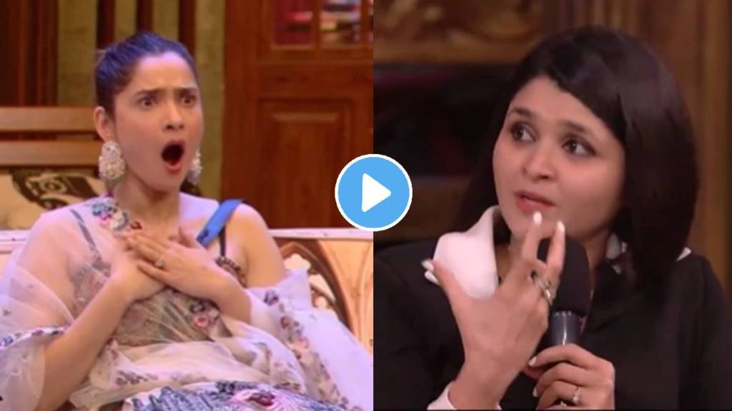 Bigg Boss 17 mannara chopra sister mitali handa complains about ankita lokhande to salman khan