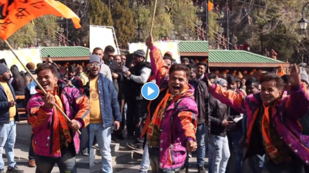 Rajpal Yadav dance for Ayodhya Ram Mandir Opening Ceremony video goes viral