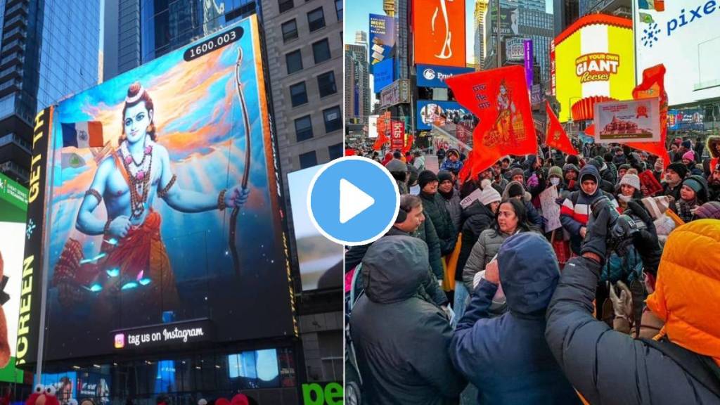 Ram Mandir Pran Pratishtha event in Times Square