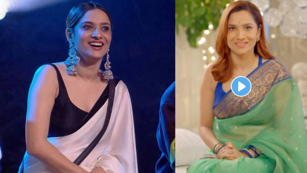 Bigg Boss 17 ankita lokhande appeal in marathi for votes video viral