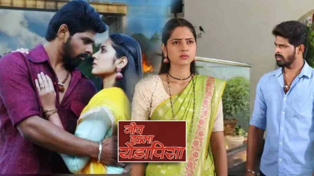 Jeev Zala Yeda Pisa serial again start from today