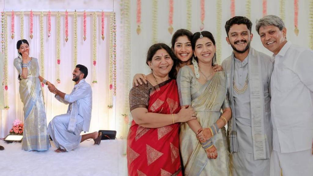 sai pallavi sister pooja kannan engagement photos goes viral