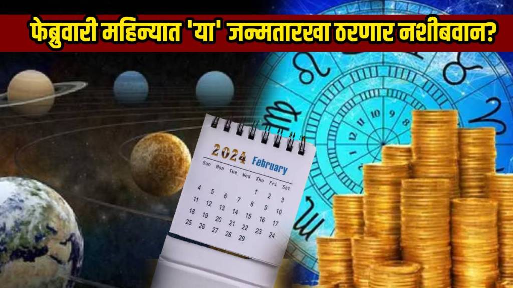 Numerology Till 29 February If This Is Your Birthdate You Can Earn Massive Money Medium of Profit Mulank Blessed by Lakshmi