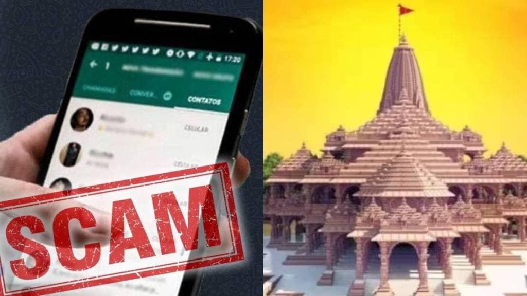 Before Ayodhya Ram Mandir inauguration Fake message circulating with free VIP entry or free prasad offers