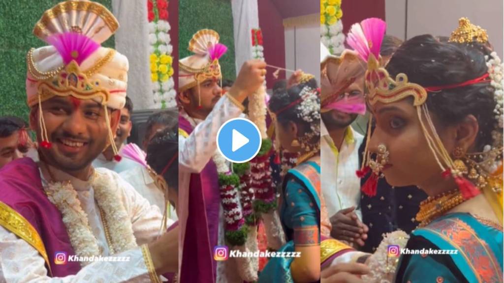 viral video of weddin a groom friend sing moye moye song while bride groom varmala ceremony