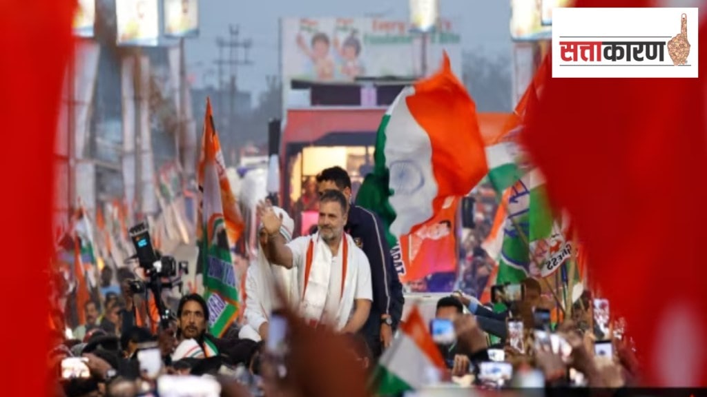 rahul gandhi yatra