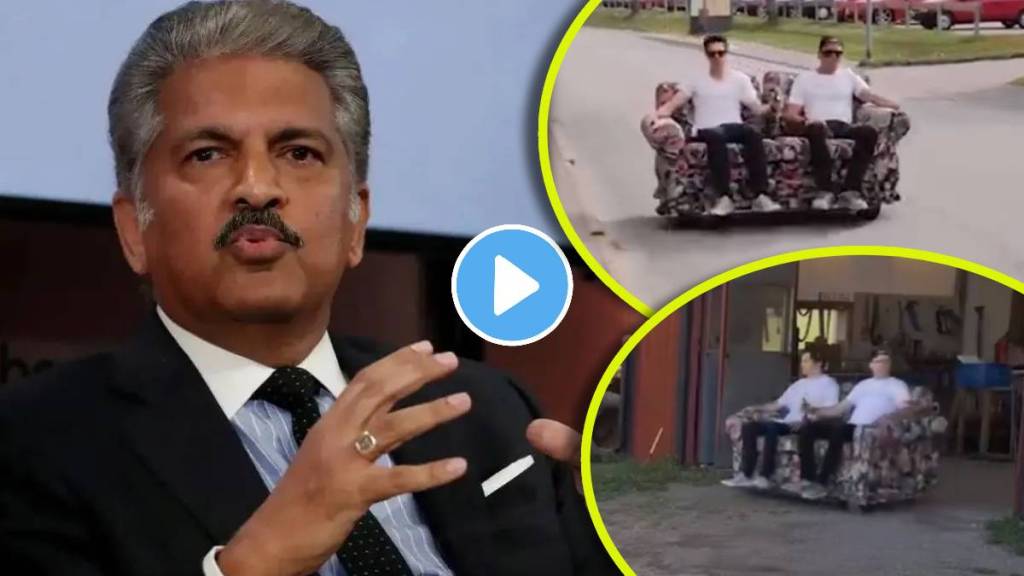 Anand Mahindra impressed with moving sofa