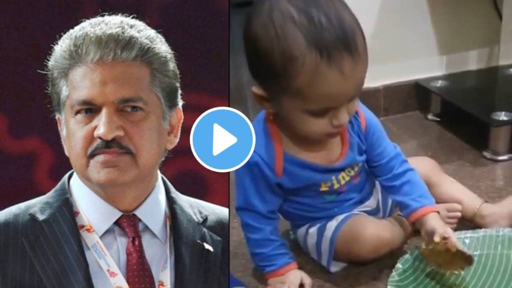 Anand Mahindra shares video with a message Because Toddler mistakes food for phone Viral Video