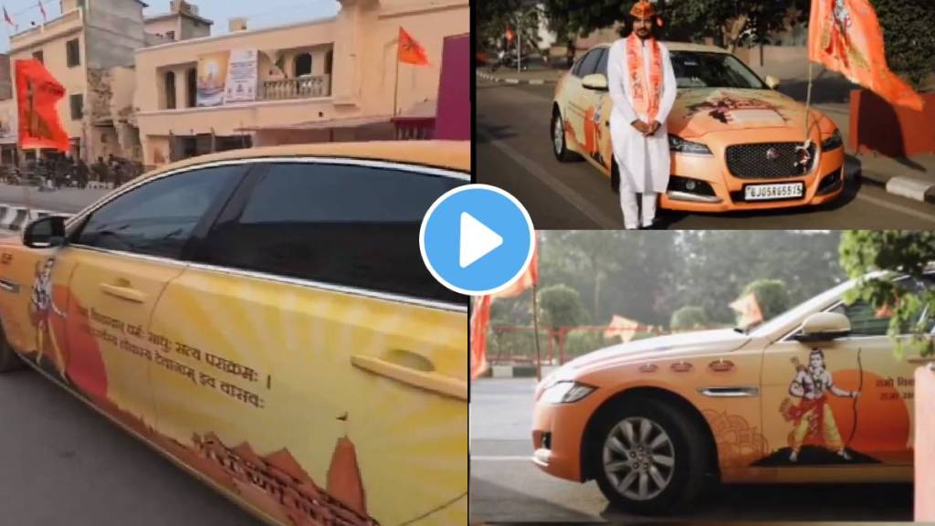 Surat businessman Siddharth Doshi paints his Expensive Jaguar in the theme Of Ayodhyas Ram Mandir