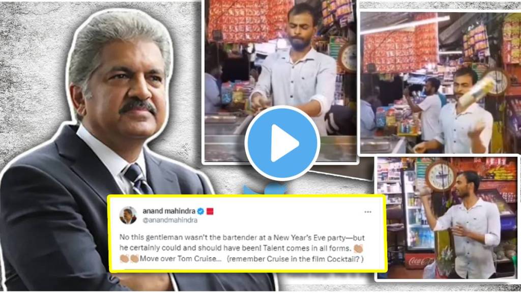 Anand Mahindra impressed by street vendors bartending skills calls him Tom Cruise