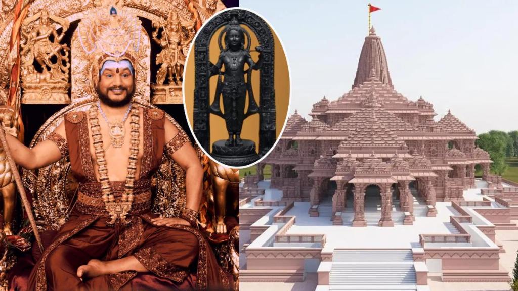 Nithyananda Ram Mandir inagugaration