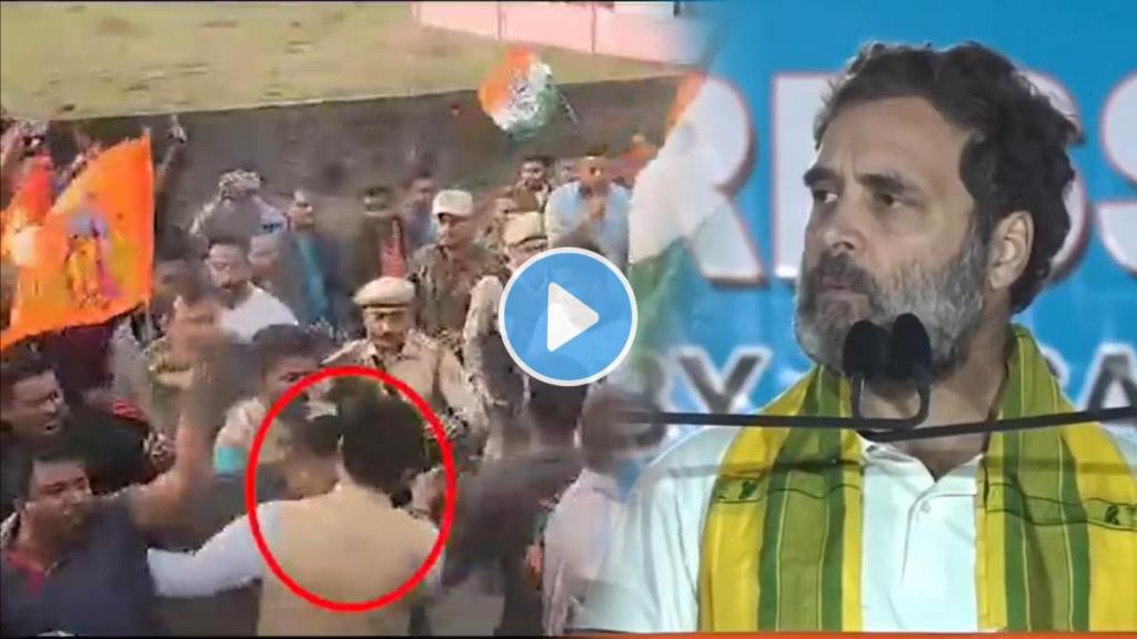 Rahul Gandhi Yatra Attacked By BJP