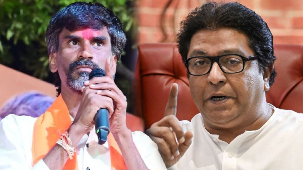 Raj Thackeray on Manoj Jarange Patil