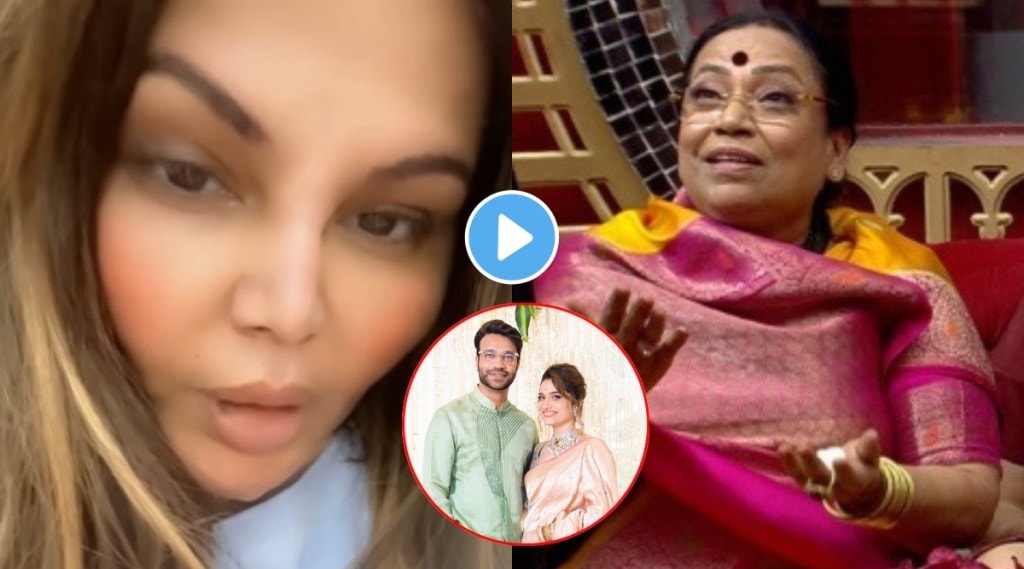 Rakhi Sawant slams Ankita Lokhande mother in Law