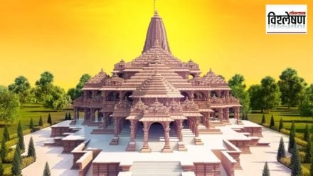 Ram Mandir, Ayodhya