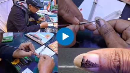 Ram Mandir Devotee captures Ayodhya temple’s grandeur on his nail in viral video