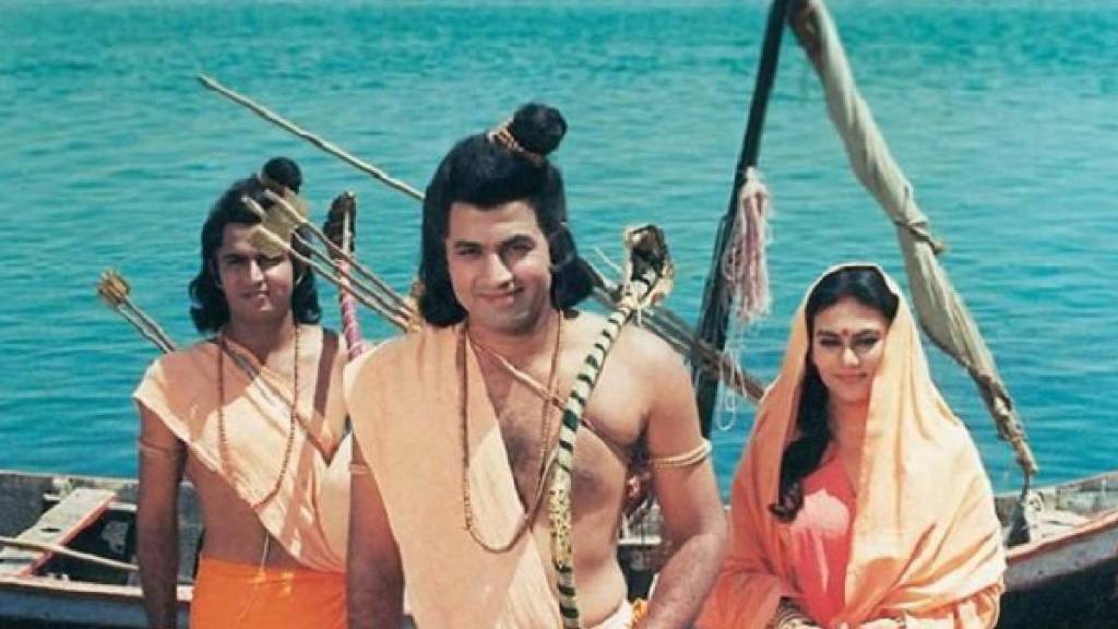 Ramayan Serial