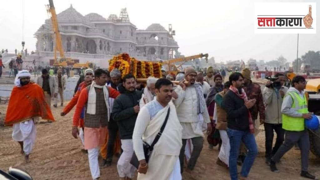 Samajvadi Party ram mandir