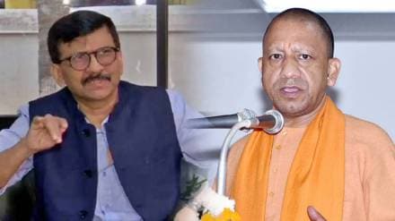 Sanjay Raut Yogi Adityanath