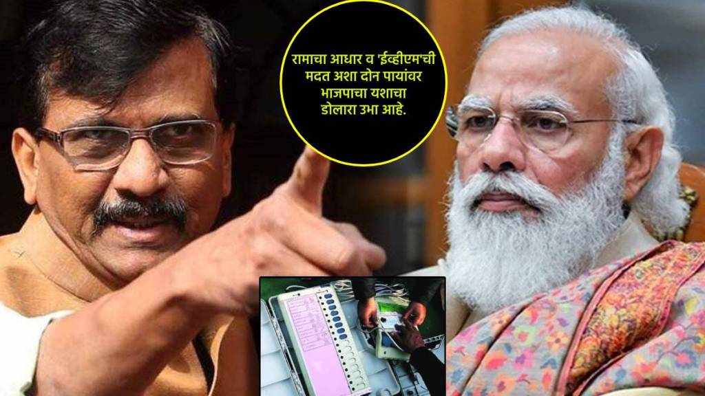 Sanjay Raut on Narendra Modi