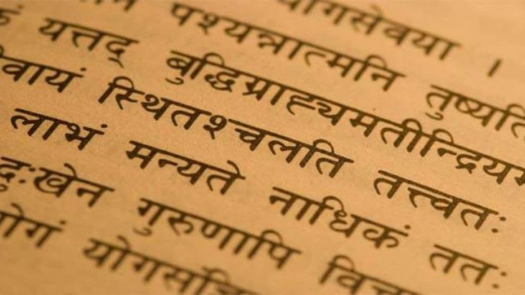 Revival of the Sanskrit Dictionary Grand Project with support from the Central Government