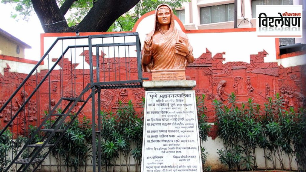 Savitribai Phule