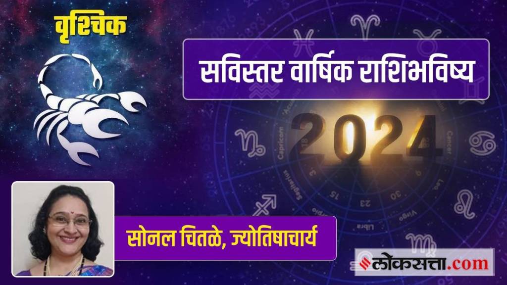 Biggest Graha Gochar In Scorpio In 2024 How Will Vruschik Rashi Earn More Money Health Defeat Enemies Till 31 st December Astrology