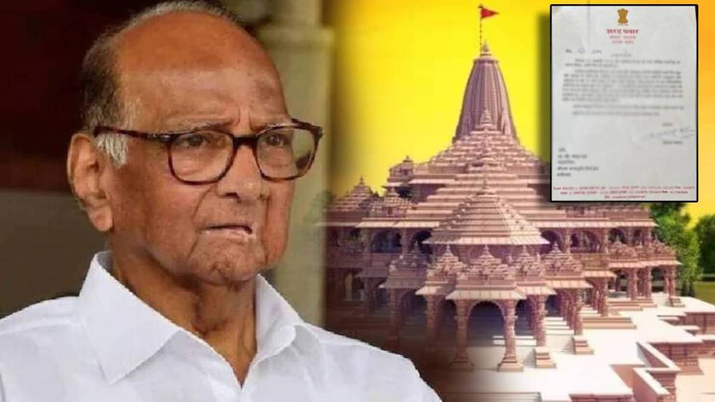 Sharad Pawar on Ram temple