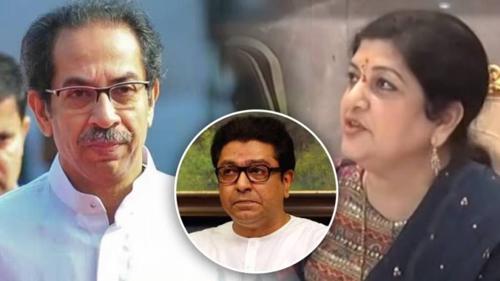 Sharmila Thackeray On Uddhav Thackeray