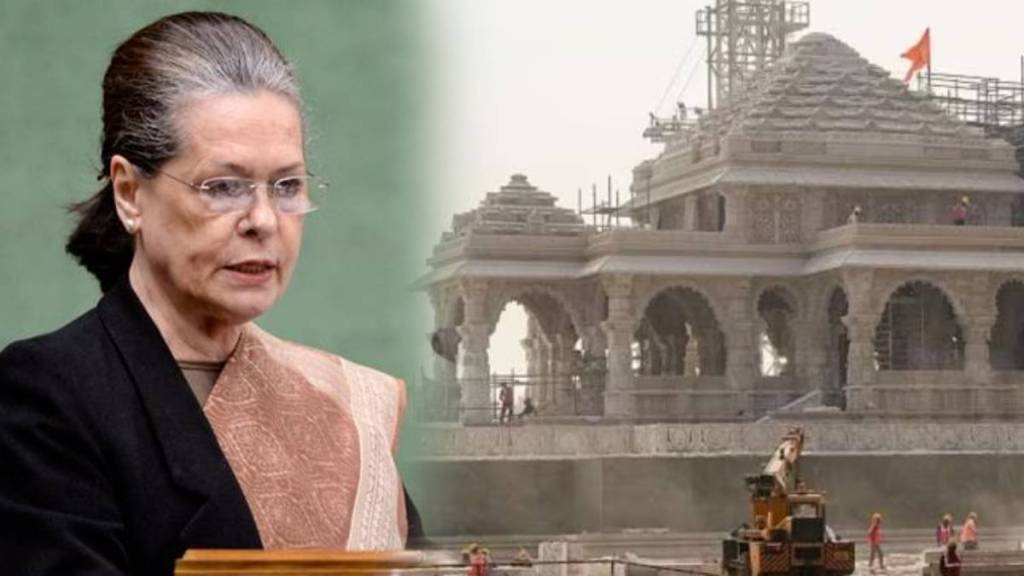 Sonia Gandhi Ram Mandir