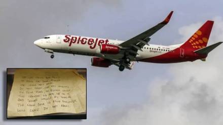 SpiceJet