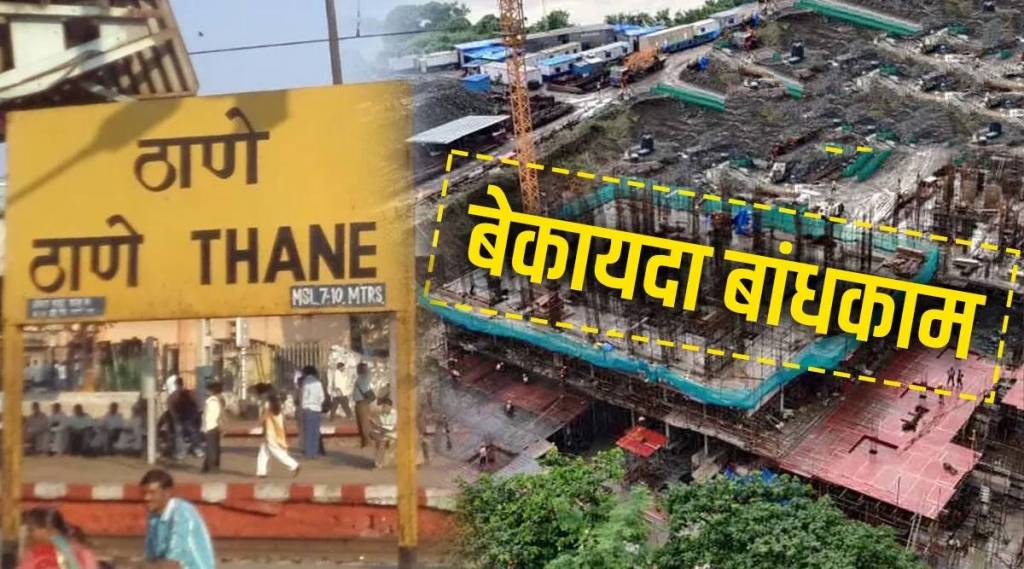 Thane-Illegal-Construction