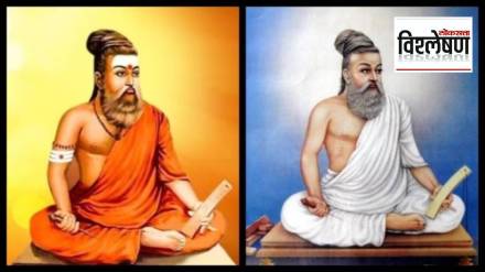 Thiruvalluvar