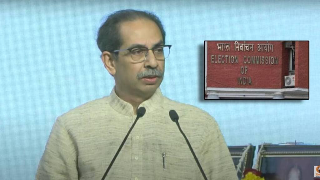 Uddhav tHackeray on election commission