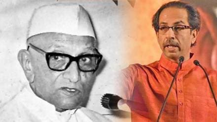 Uddhav thackeray on Morarji Desai