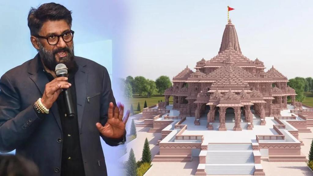 Vivek Agnihotri Ram Mandir