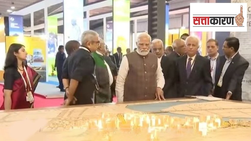 vibrant gujarat summit 2024