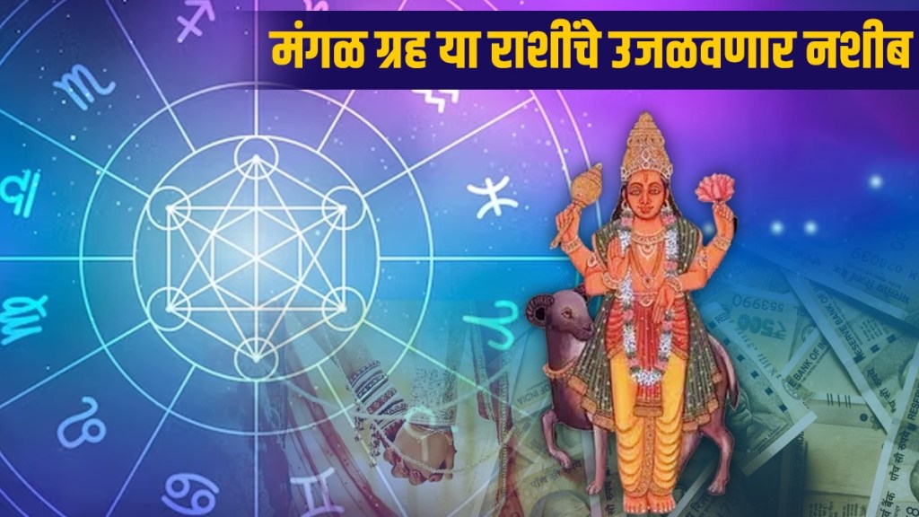 mars gochar mangal planet transit in dhanu positive impact these zodiac sign