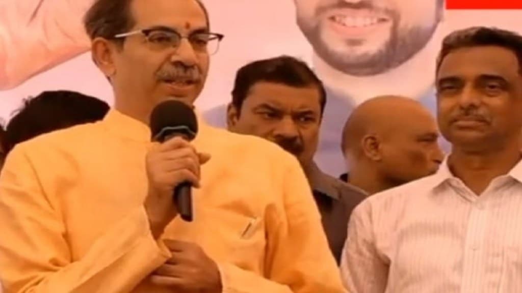 Uddhav Thackeray kalyan Lok Sabha