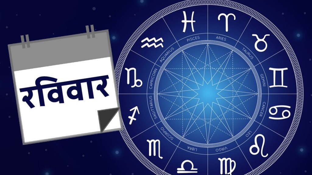 Sunday 14th january panchang daily horoscope