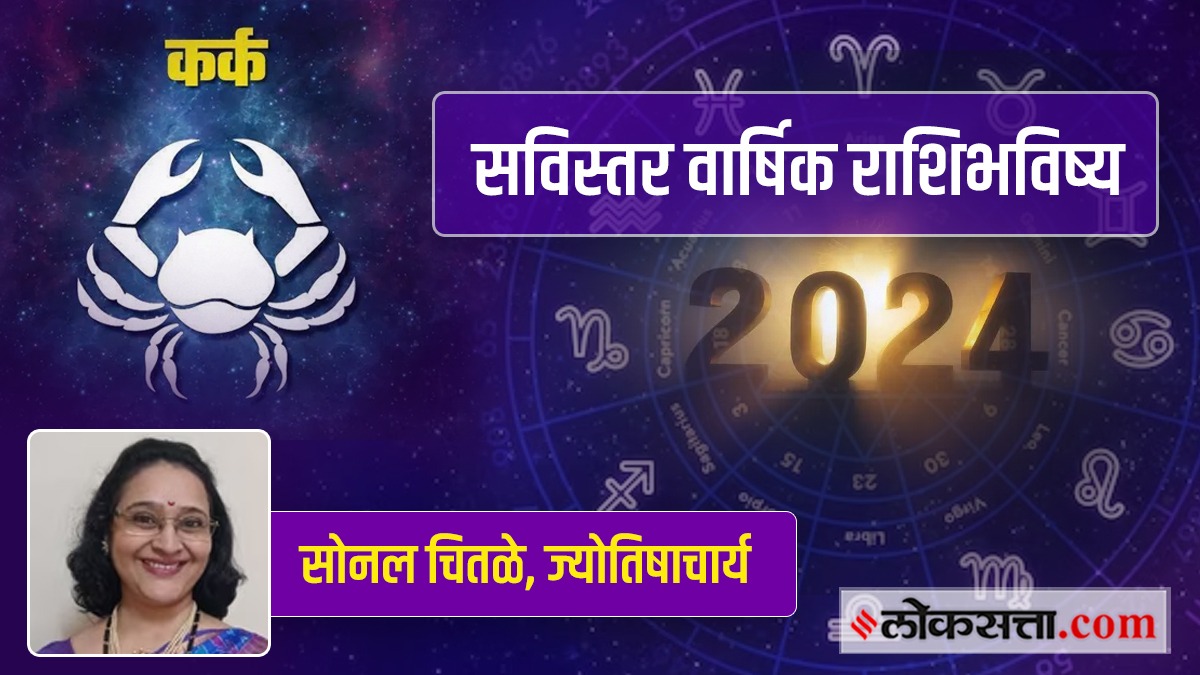 cancer yearly horoscope 2024 horoscope cancer zodiac love family health