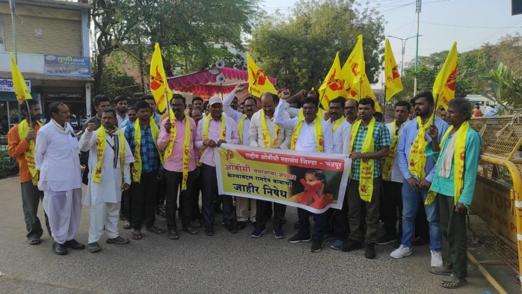 protest National OBC Federation Chandrapur