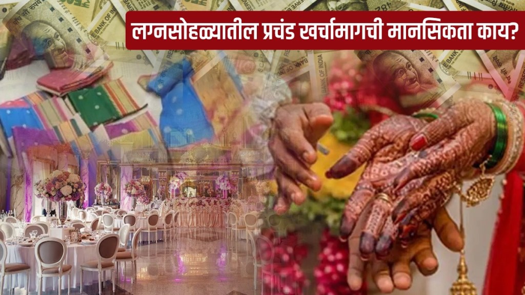 This year 38 lakh weddings will be held and the turnover is estimated to be rs 474 lakh crore