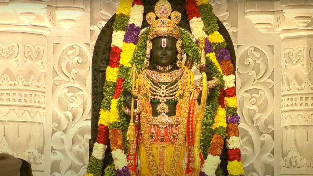 Ram Murti