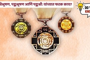 How are the three Padma Awards different from each other