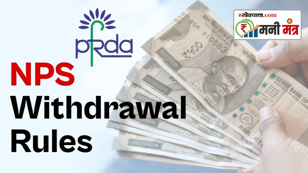 NPS withdrawal rules