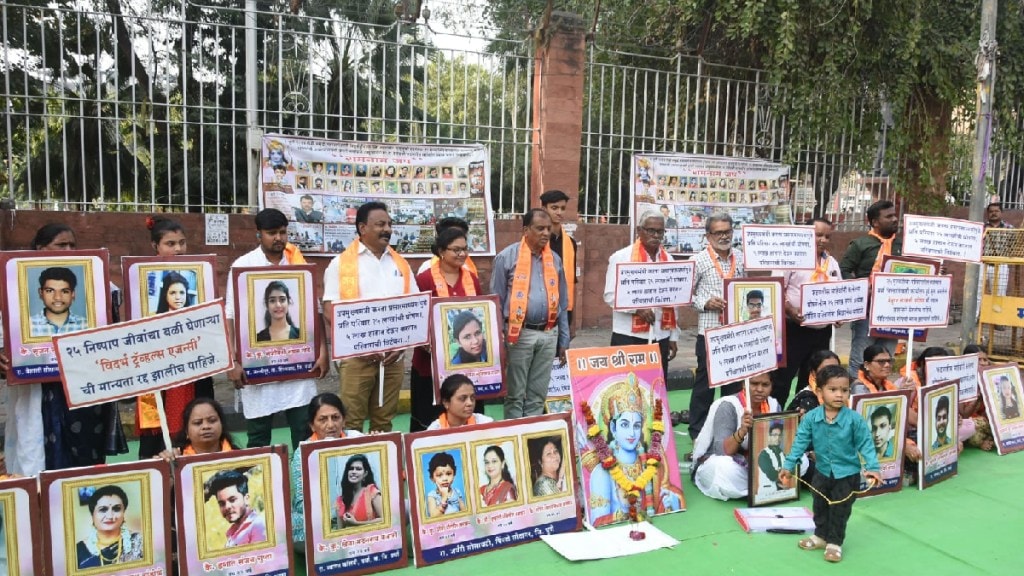 nagpur Samruddhi Expressway Accident Victims chanting Ram Naam devendra fadanvis