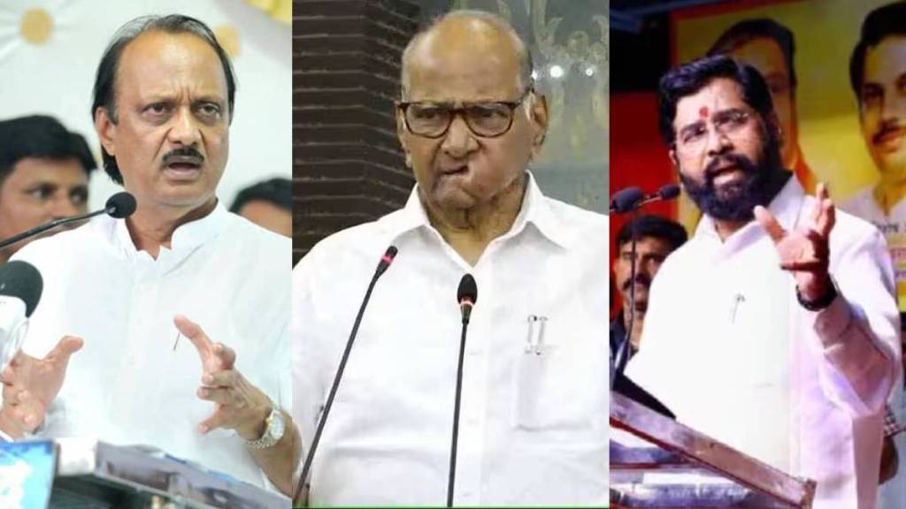 ajit pawar sharad pawar eknath shinde