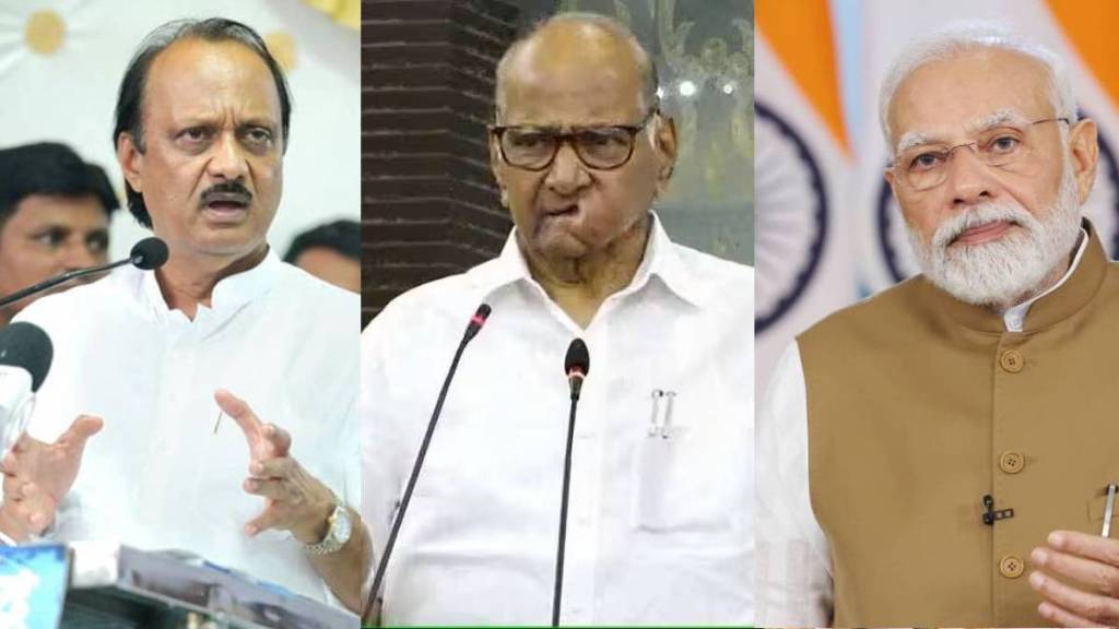 ajit pawar sharad pawar narendra modi