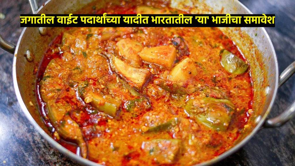 food news this famous indian vegetable is included in the list of worlds top 100 bad foods